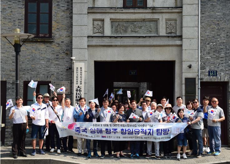 상해·항주 항일유적지에서 독립운동가의 숨결 느꼈다