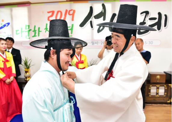 안산시, 다문화청소년 전통성년례 개최