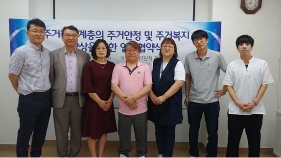강서주거복지센터, 찾아가는 마이홈센터와 주거복지 향상을 위한 업무협약 체결