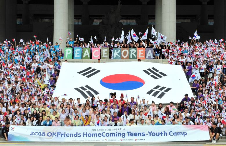 59개국 천 여명 재외동포 중·고생 모국 연수