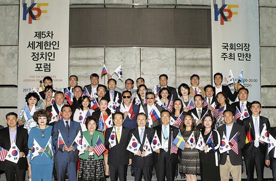 16개국 60여명 한인정치인 한 자리에 모인다