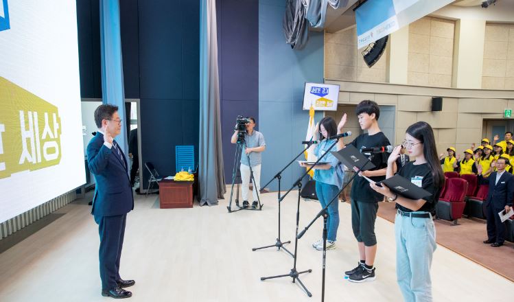‘경기도 중학생 역사 원정대’ 릴레이 대장정 돌입