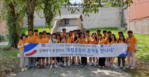 상해에서 중경까지, '독립운동의 흔적을 만나다'