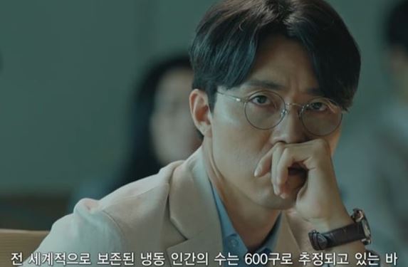 '날 녹여주오' 이무생이 선사한 '흥미진진 긴장감'