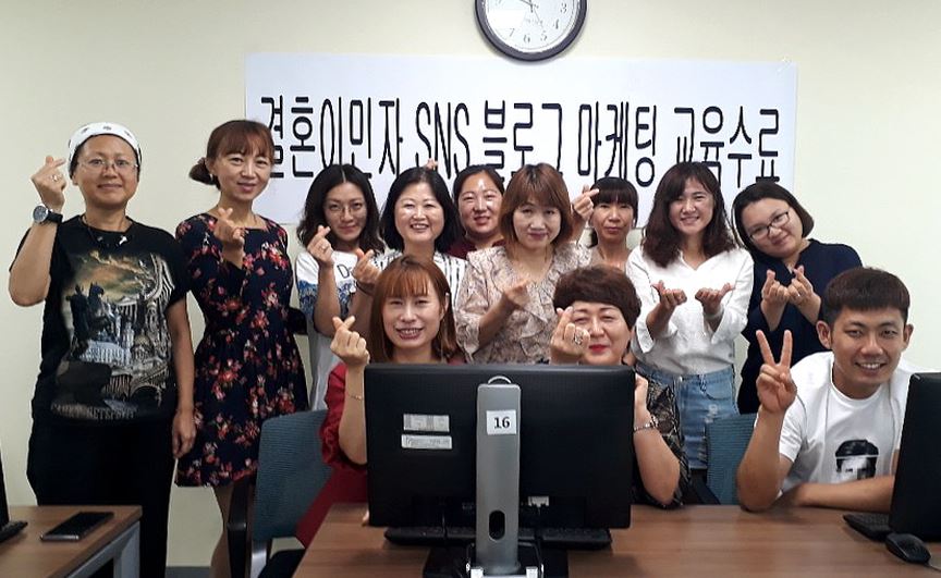 안산시 단원구, 결혼이민자 대상 ‘SNS·블로그 마케팅 교육’ 실시