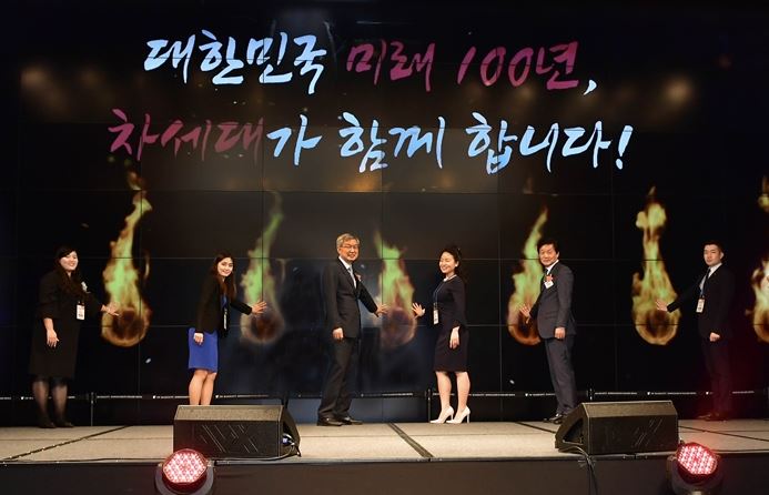 ‘2019 세계한인차세대대회’ 성황리 개막