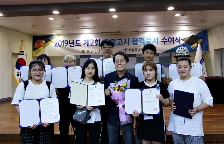 중도입국청소년, 검정고시를 통해 꿈을 내딛다!