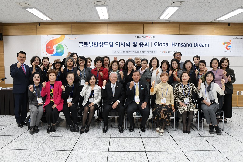 한상CEO들의 연봉이 1만원? 글로벌한상드림에 봉사하는 거상들