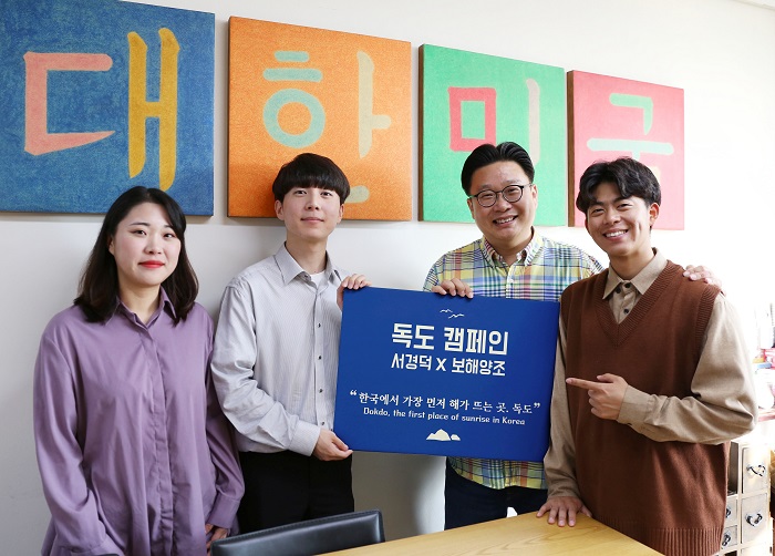 보해양조-서경덕, 해외 수출용 술에 '독도라벨' 붙여 홍보한다