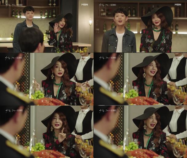 ‘우아한 가’ 오승은, ‘최나리’의 복귀작은 ‘우아한 가?’