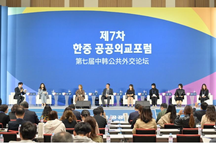 '한·중 시민 100인 열린 미래대화' 인천서 성항리에 개최