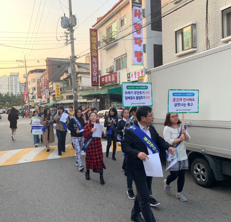 안산시 단원구 다문화거리 건전 영업 실천 캠페인 실시