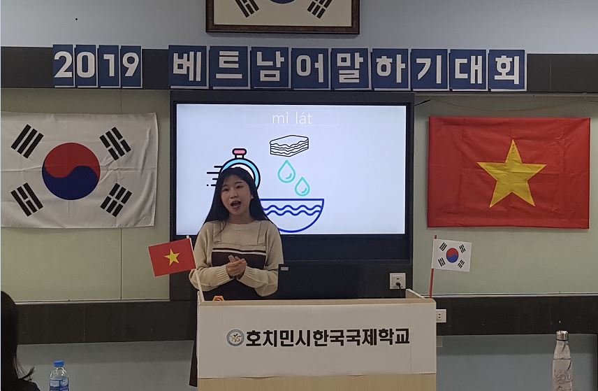 베트남과 한국을 잇는 ‘브릿지(Bridge) 인재’를 꿈꾼다