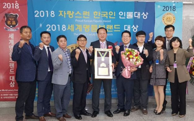 제6회 자랑스런한국인인물대상 및 세계명품브랜드대상 시상식 개최