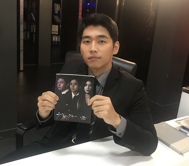 '우아한 가' 권혁현, 마지막 대본 인증샷 공개