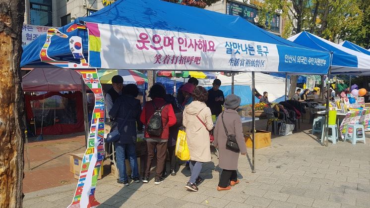 안산시 귀한동포 대상 쓰레기 분리배출 동참 캠페인