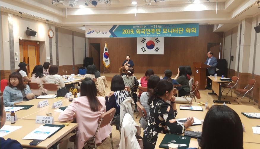 안산시, 제7기 외국인주민 모니터단 33명 위촉
