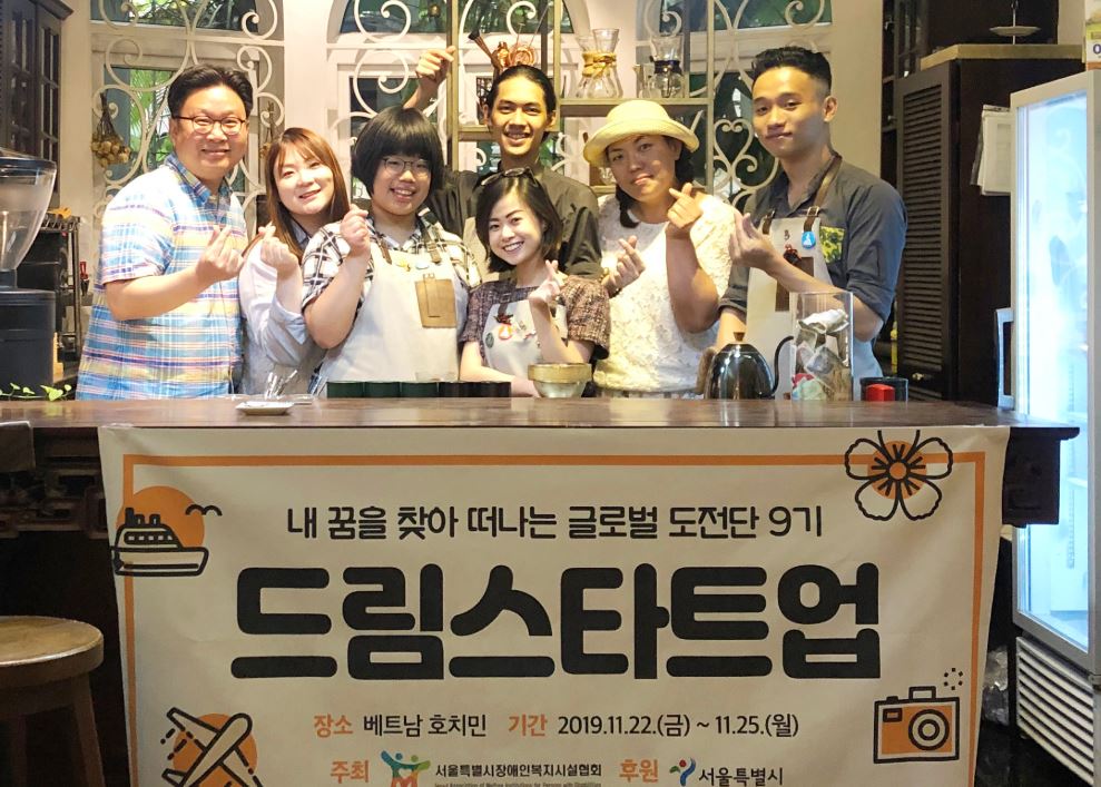 장애인 드림 스타트업, 베트남에서 바리스타 꿈 키워주다