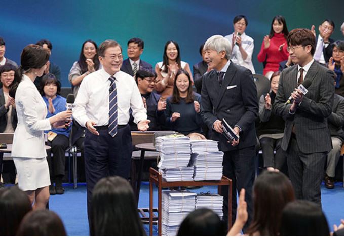 문재인 '국민과의 대화', 남북 및 한일관계, 혁신 등 핫이슈 주목