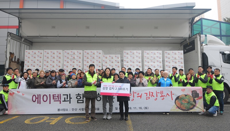 사랑의 김장김치 2천500포기…사할린동포 어르신 495명께 전달