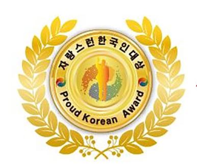 한국스타강사연합회, 스타강사 인증식 및 시상식 개최