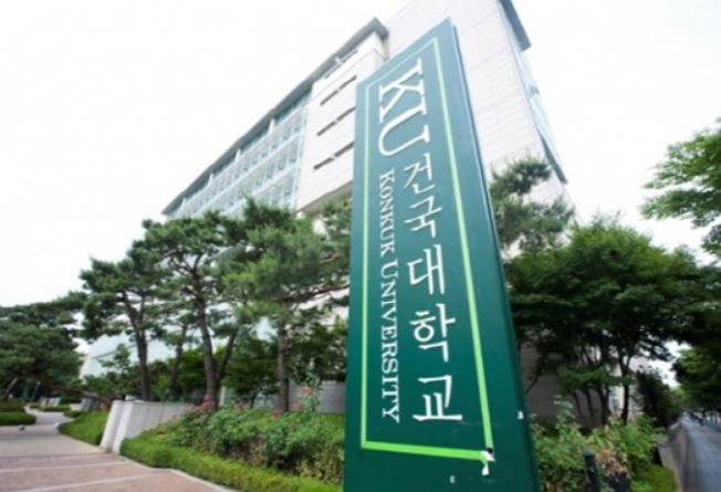 건국대, 2020 정시 경쟁률 7.04대 1 기록