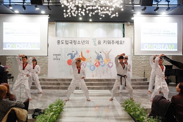 서울온드림교육센터, 4년간 900여명 중도입국청소년 지원