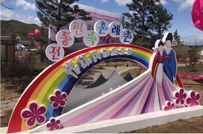 조선족 “호칭”보다는 “정체”가 더 중요해