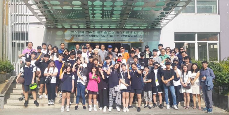 호치민시한국국제학교를 찾은 경남교육청 꿈키움교실 문화탐방단!