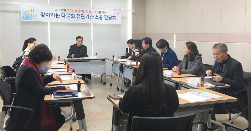 수원시, 다문화가족 안정적 정착 돕는다