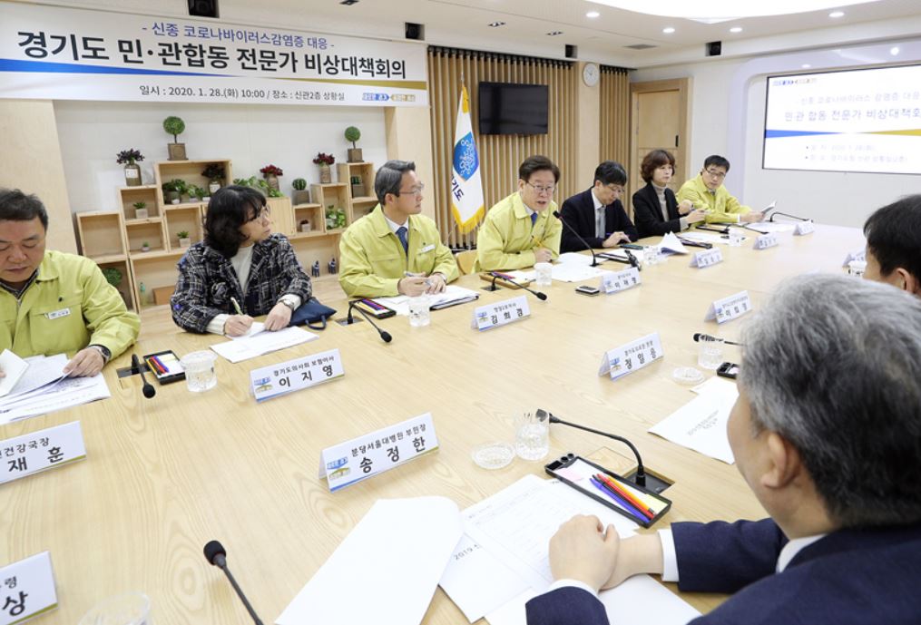 경기도, 공공의료기관 및 사회복지시설 종사자중국 방문이력 전수조사