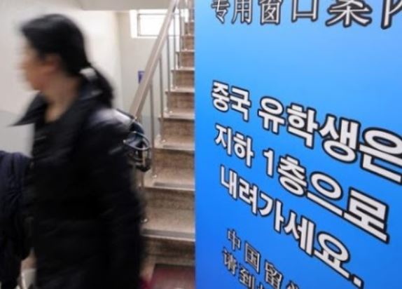 신종 코로나, 외국인 유학생 비자 재발급 절차 간소화