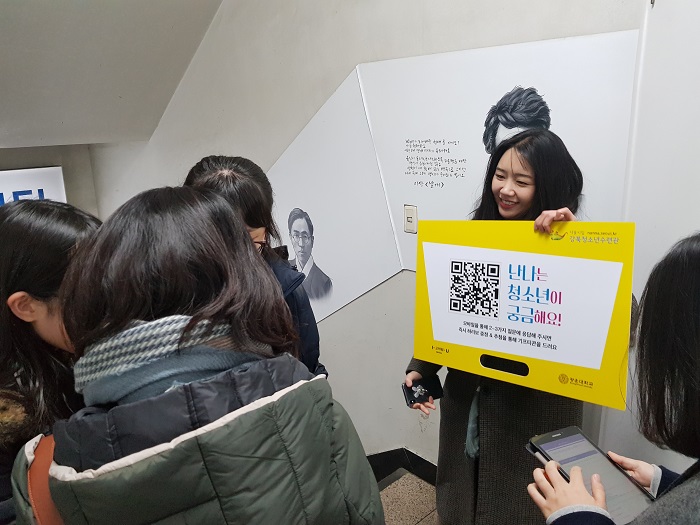 청소년 57.8%, 선거연령 하향 ‘만 18세 이상’적절하다
