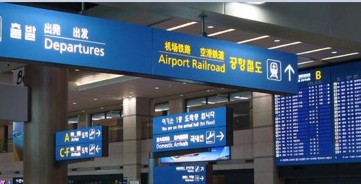 자가격리 위반 인도네시아인 강제 추방