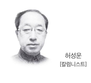 [허성운 칼럼] 호천개와 국자개