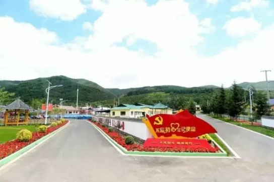 연길시 두개 村, '중국소수민족특색마을'에 선정