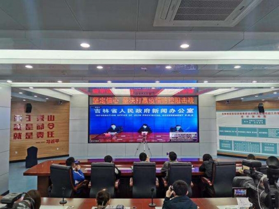 中 지린시(吉林市)직무태만 5명 간부 파면