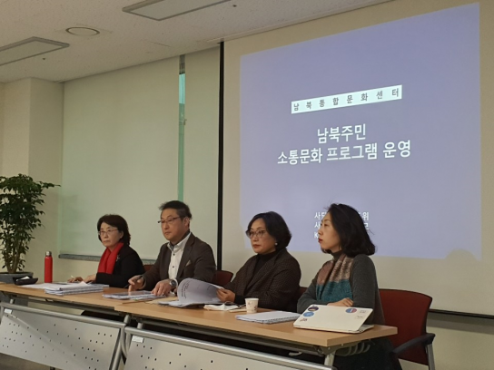 통일부 “남북통합문화센터”, 13일 온라인 개관