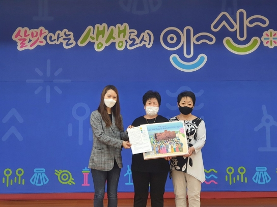 “윤화섭 시장님 감사합니다!”…고려인봉사단, 감사편지 전달