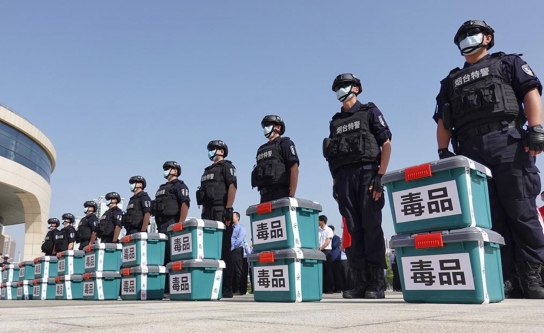 中 옌타이 경찰 140 여 킬로그램 마약 소각