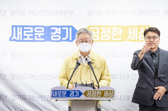 경기도, 종교시설 집합제한...위반 시 집회 전면 금지, 벌금 부과