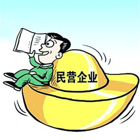 80% 돌파! 경제 센서스…중국 민영기업 비중 상승