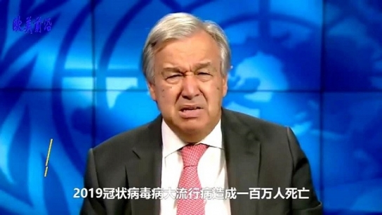 코로나19 사망환자 100만 명, 고통스런 ‘이정 비’