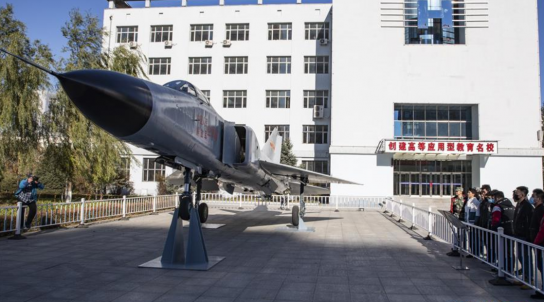 中 하얼빈 퇴역전투기 대학교에 진주
