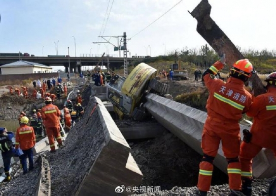 中 텐진서 철교 붕괴 7명 사망, 5명 부상