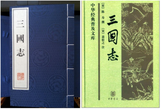 '삼국지' 재해석⑭ 조조의 심기를 건드려 죽임을 당한 명사들