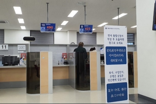 국민인 자녀를 잘 보살핀 ‘한부모 결혼이민자’ F-2 자격 부여