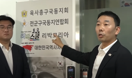 “극우 댓글부대, 초등 교육까지 침투”…민주당, ‘자손군·리박스쿨’ 긴급 진상조사 촉구