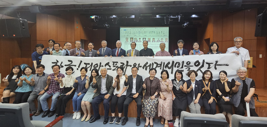 '지구촌한글학교미래포럼' 제11회 발표회 성료