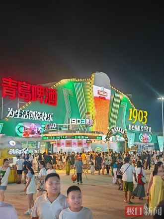 "청도와 세계의 건배"…제35회 청도 국제맥주축제 개막